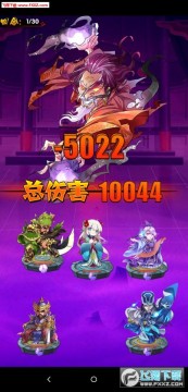 畅感浮空岛穿越三国送神将项羽GM版 畅感浮空岛穿越三国送神将项羽GM版