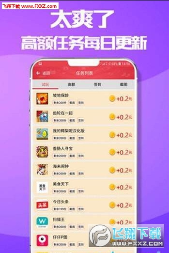 赚钱游戏软件官方下载 15853071927193922.png