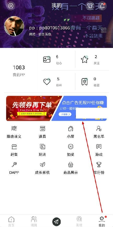 纸飞机App是哪国的 15853090055919370.jpeg