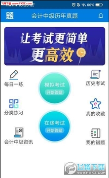 ����м���������app������