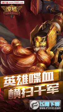 恶魔猎手 恶魔猎手