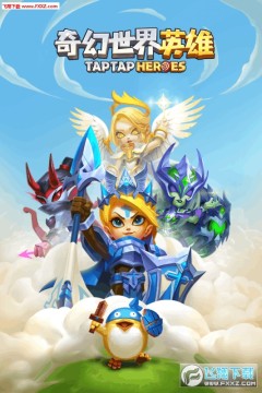 �������Ӣ��