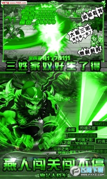 ���Ǵ󽫾��Ͱٳ�˫��ƻ����