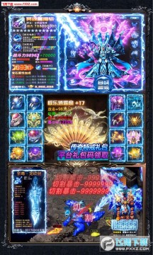 �����˫�ٳ��ƻ����Ѱ�