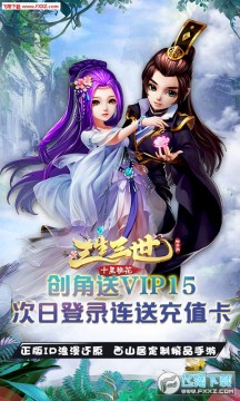 ��������ʮ���һ������ƽ�� 