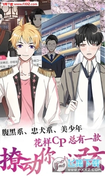 酥皮轻番剧app官方版 酥皮轻番剧app官方版