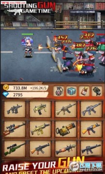 ����ɱ�־�Ӣս���̼�ǹսios��