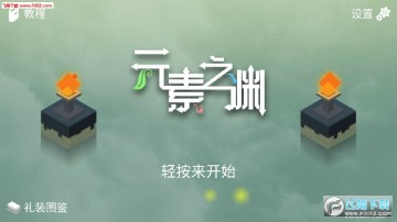 Ԫ��֮Ԩ�޵а�