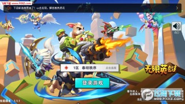 ����Ӣ��