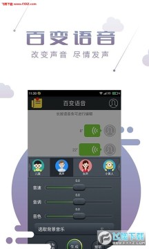 �ٱ�����app�ٷ���