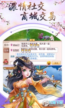 三生三世十里桃花BT首充双倍灵玉版 三生三世十里桃花BT首充双倍灵玉版