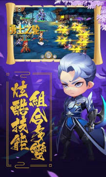 勇士之轮折扣返利版 勇士之轮折扣返利版