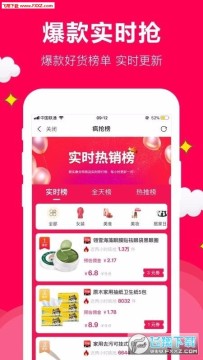 ��ʵ��app�ֻ���