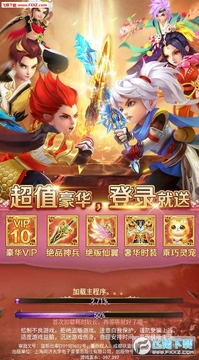 庆余剑纪手游官方版 庆余剑纪手游官方版