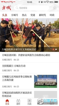 云上方城app官方版 云上方城app官方版