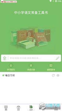 ����app������׿��