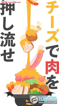 恶魔之锅中文版 恶魔之锅中文版