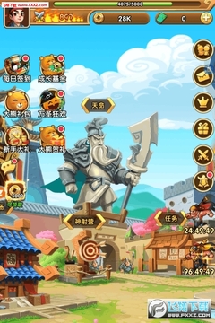 马上三国折扣破解版 马上三国折扣破解版