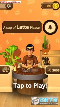 一起喝咖啡手机版 一起喝咖啡手机版