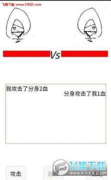 如果我是勇者 如果我是勇者