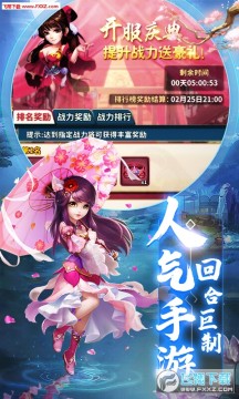 ѩ��Ⱥ�������ư�