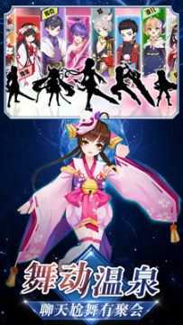 忍者大乱斗高爆版应用宝版 忍者大乱斗高爆版应用宝版