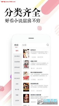 �ض����С˵app��׿��