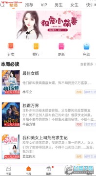 �������С˵�ֻ���