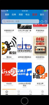 港剧屋手机版 港剧屋手机版