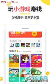 ������app�ٷ����°�