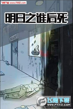 ����֮˭�������δ��ذ�