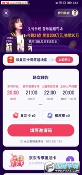 抖音100元红包活动互助app 抖音100元红包活动互助app