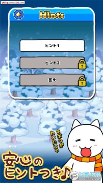 ������Ϸè��ѩɽSOS��׿��