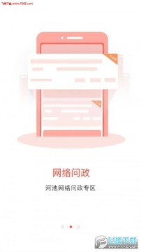 ͷ���ӳ�app�ٷ���