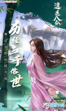 除魔官方最新版 除魔官方最新版