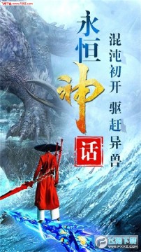 封神劫山海经游戏官网版 封神劫山海经游戏官网版