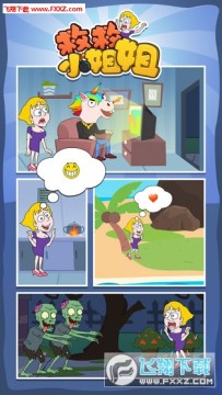 救救小姐姐手机版 救救小姐姐手机版