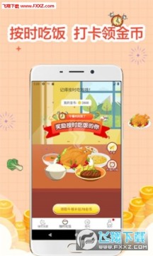 ˯��������׬Ǯapp