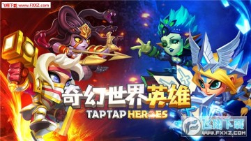 �������Ӣ��