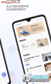 �Ѽ콡��app�ٷ���