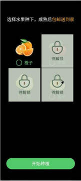 �λù�԰�����ˮ��app