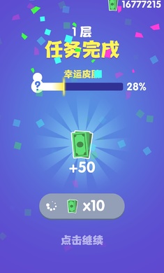 ҡ˹ٷ׿v1.0.12ͼ1