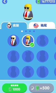 ҡ˹ٷ׿v1.0.12ͼ0