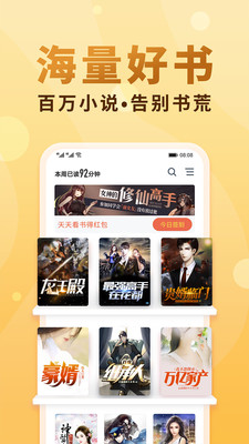 QMapp׿3.2.2ͼ0