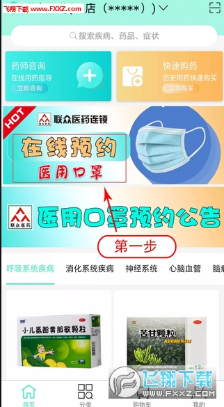 ڽapp°1.2.5ͼ0