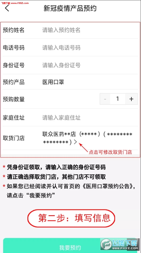 ڽapp°1.2.5ͼ1