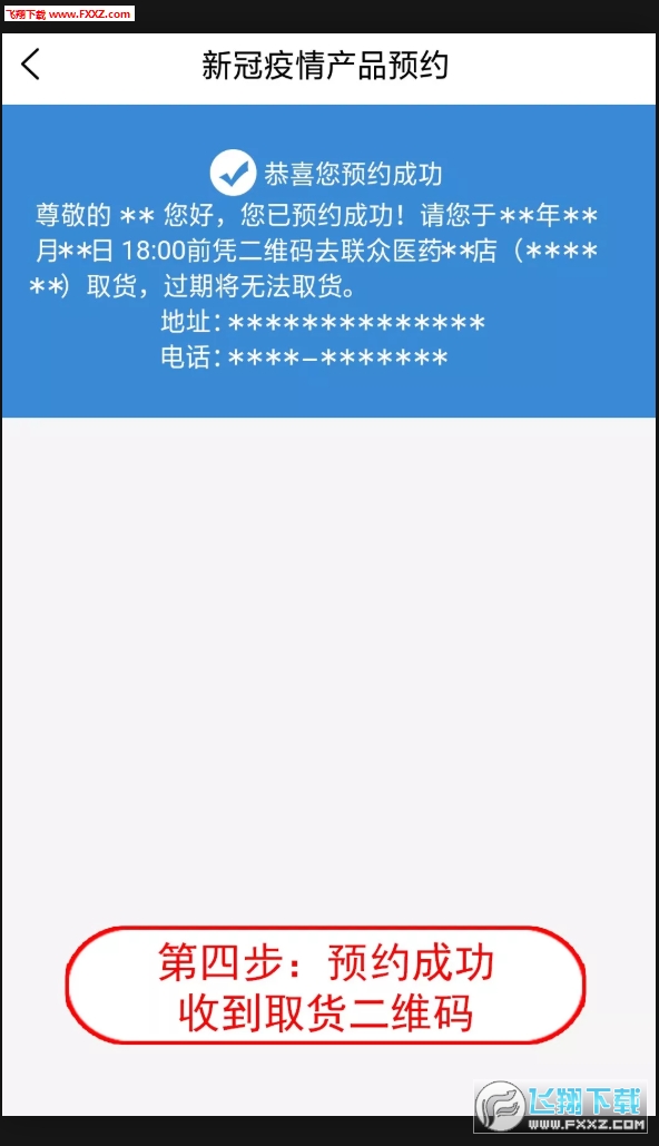 ڽapp°1.2.5ͼ2