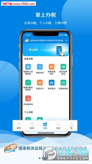 ൺ˰˰ͨapp׿v3.4.2ͼ1