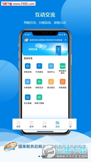 ൺ˰˰ͨapp׿v3.4.2ͼ2