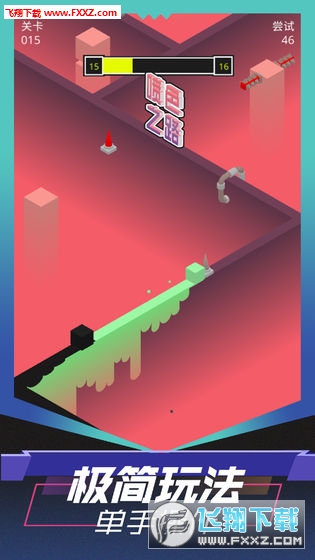 ɫ֮·׿ʽv1.0.2ͼ0